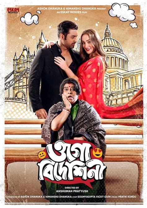 ogo movie website|Bollywood Movies .